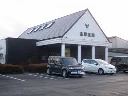 【事務職／河内郡上三川町】 医療法人龍生会　山崎医院　(正社員)の画像1